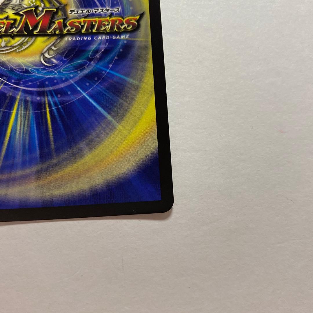 デュエルマスターズ 水晶設計図 プロモカード　クリスタ