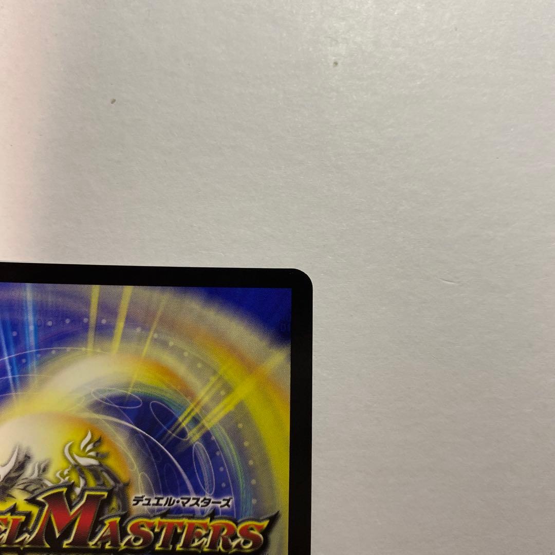 デュエルマスターズ 水晶設計図 プロモカード　クリスタ
