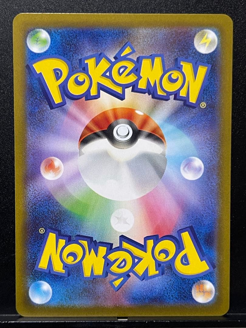 【インフェルノX】メガリザードンX ex SAR