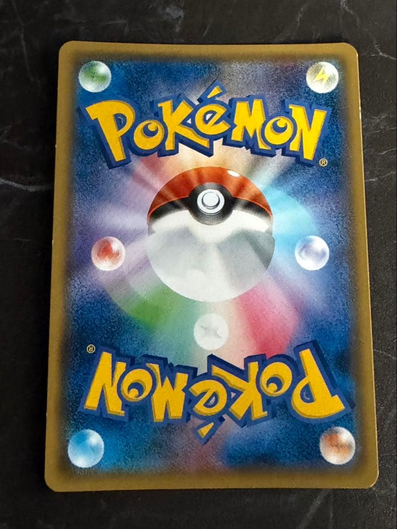 桜アフロのピカチュウ