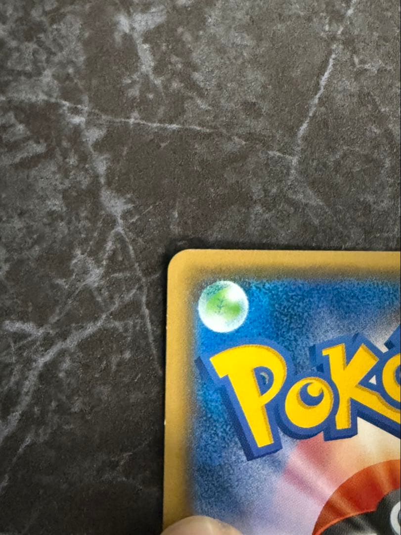 桜アフロのピカチュウ