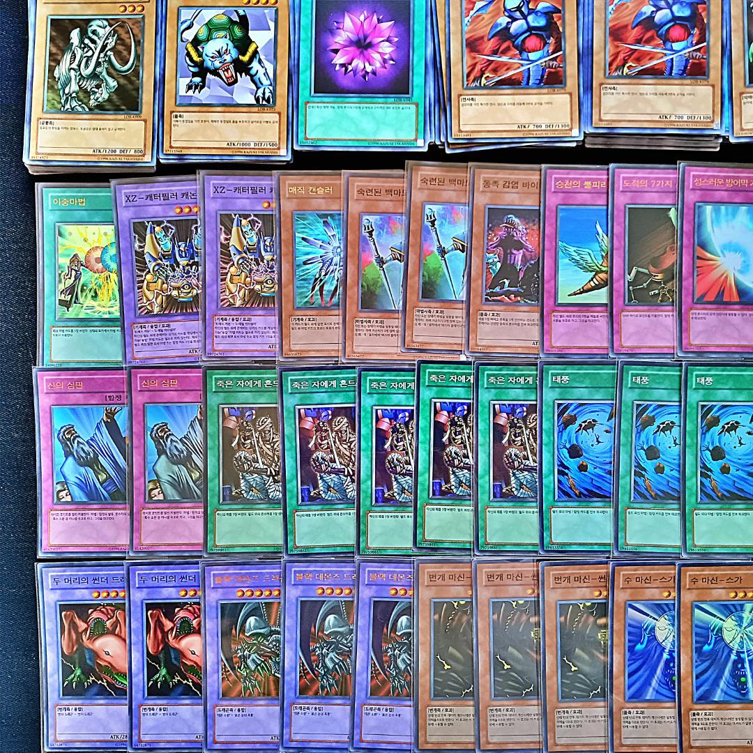 c1　韓国版　LOB　MRD　MFC　まとめ売り遊戯王　千年竜　青眼の白龍