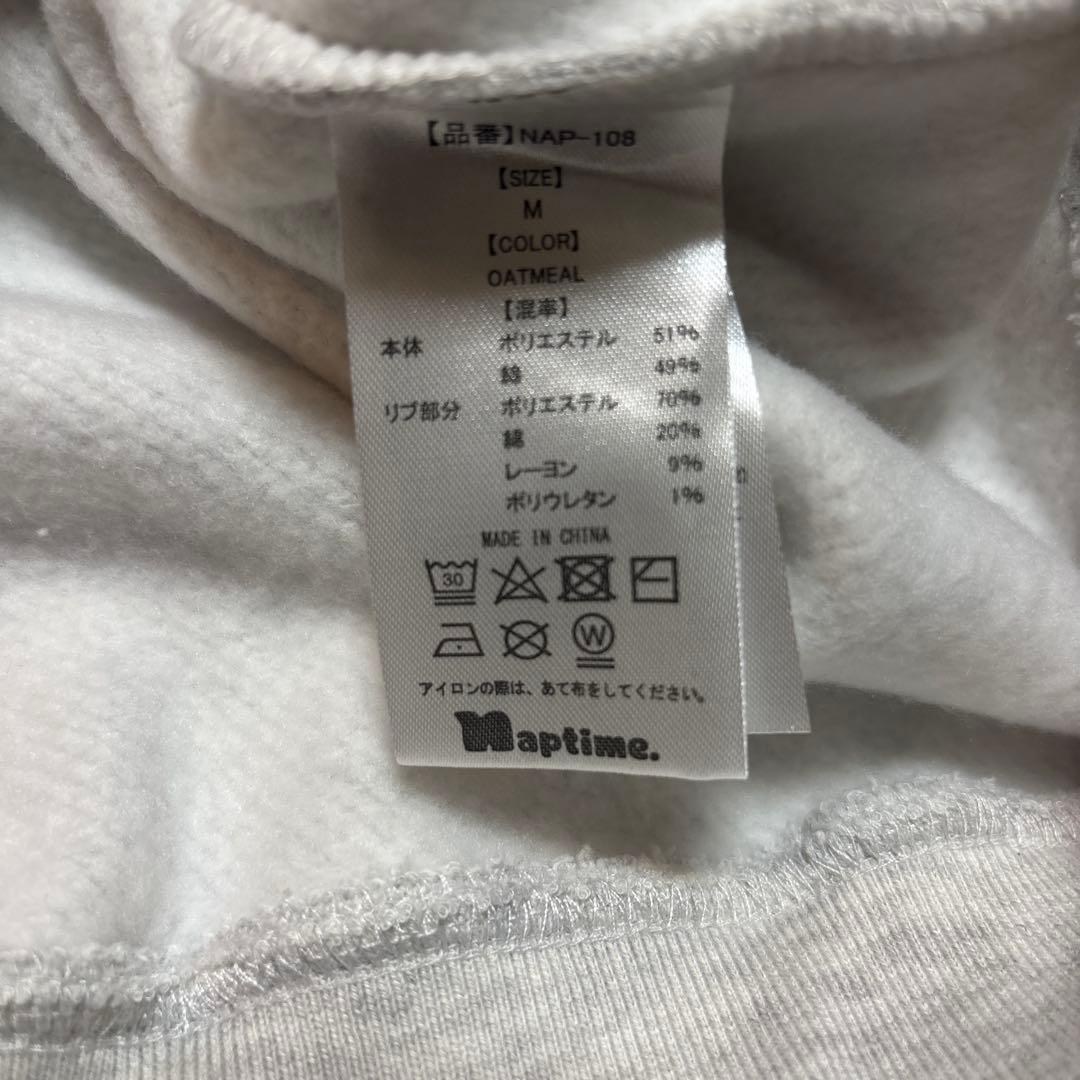 ナップタイム　naptime. Nissy 西島隆弘　パーカー　オートミール