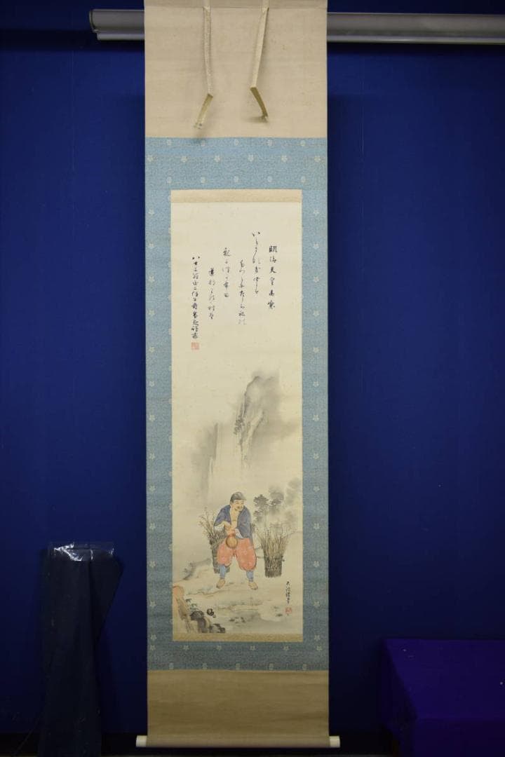 真作/天波/養老の滝/御製/布袋屋掛軸HF-718