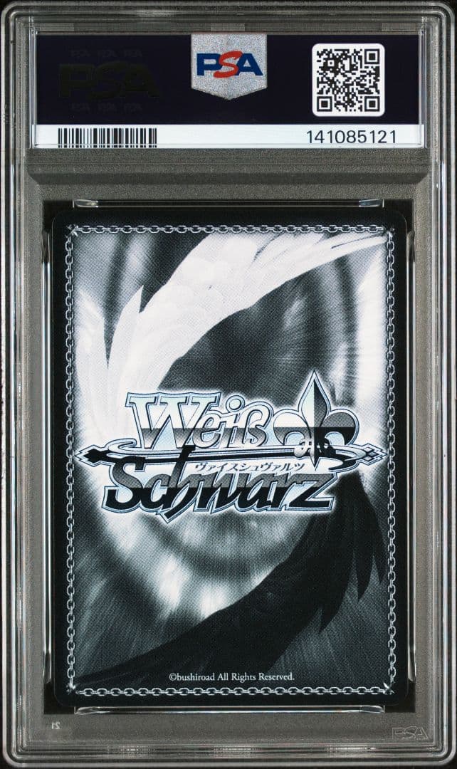 【PSA9】“幼馴染は留学生”弦巻こころ（サイン入り）:SSP バンドリ！