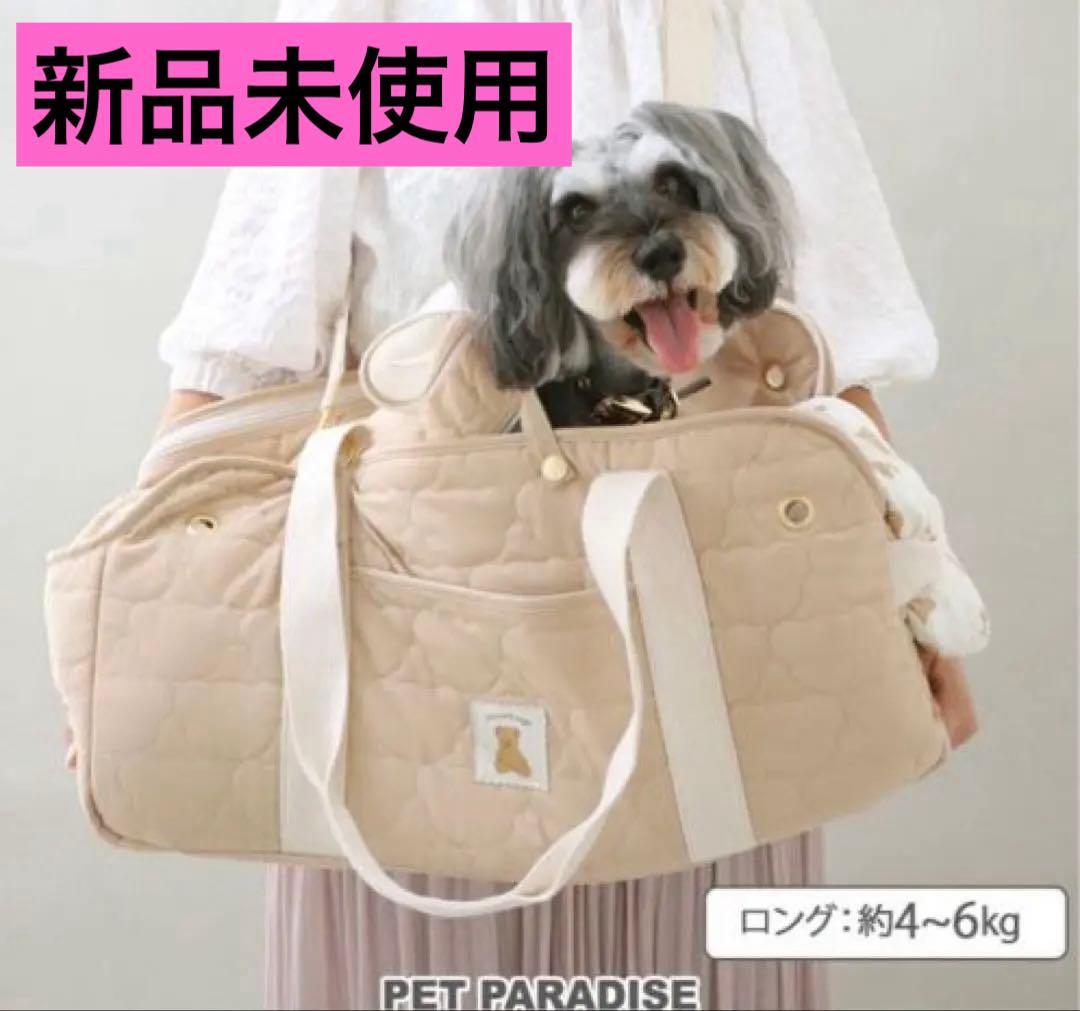 [最終価格] ペットパラダイス　キャリーバッグ　あごのせ　くま柄　ロング　新品