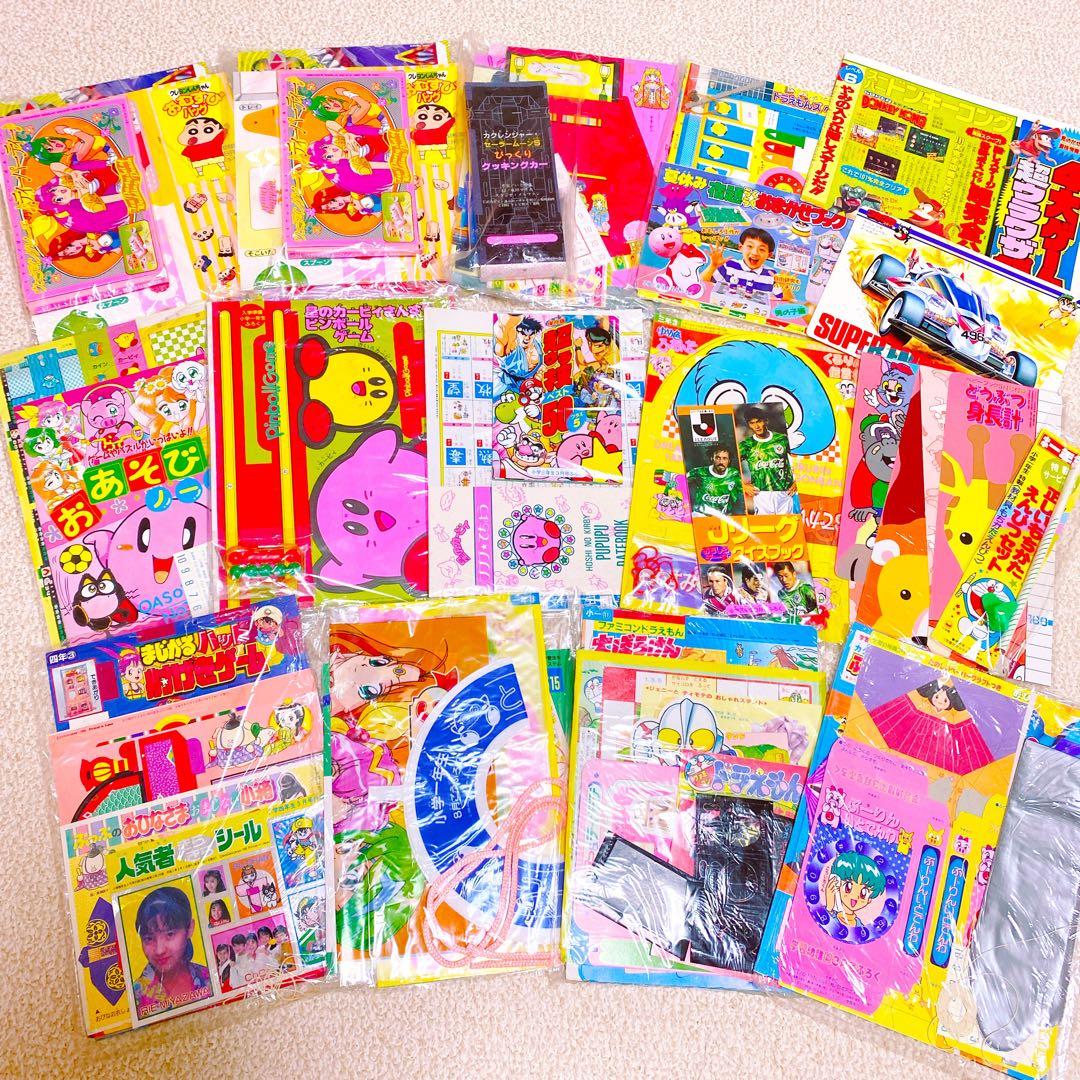 希少 90年代 小学館 未開封 付録 12点 まとめ売り レトロ