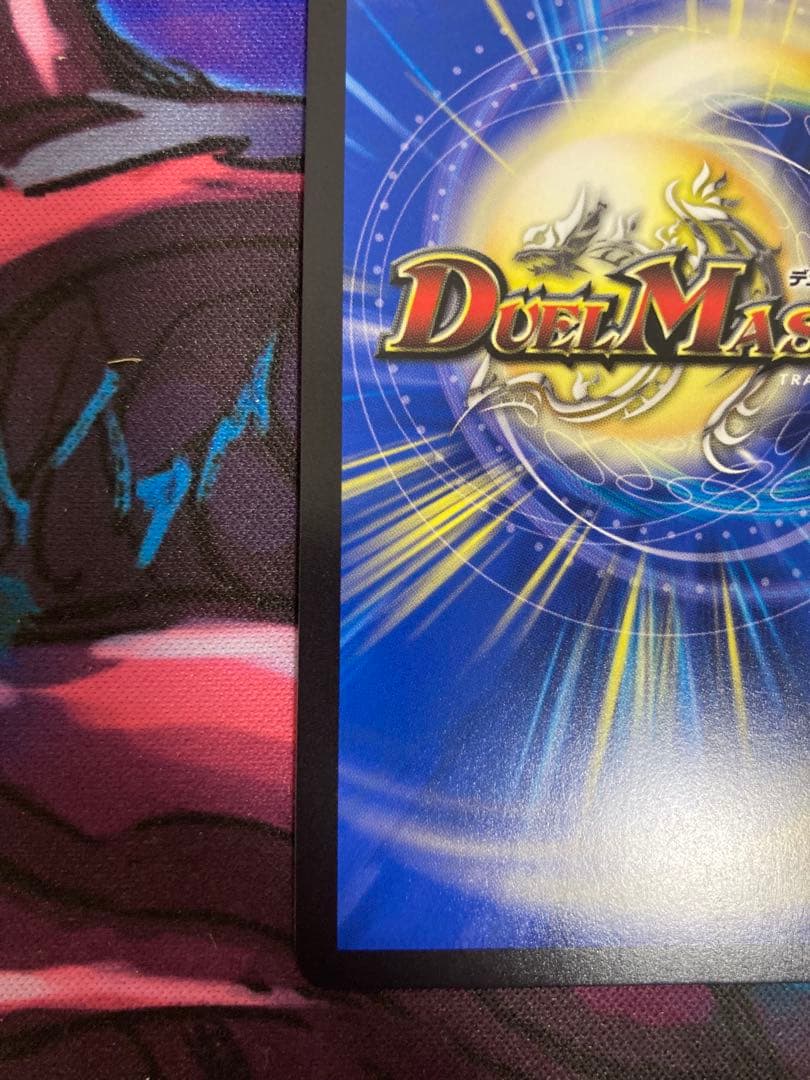 dark material complex プロモ　cs