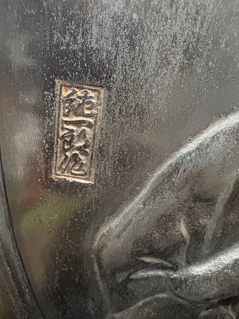 高岡銅器 七福神 銅製 宝船 置物 般若純一郎 未鑑定