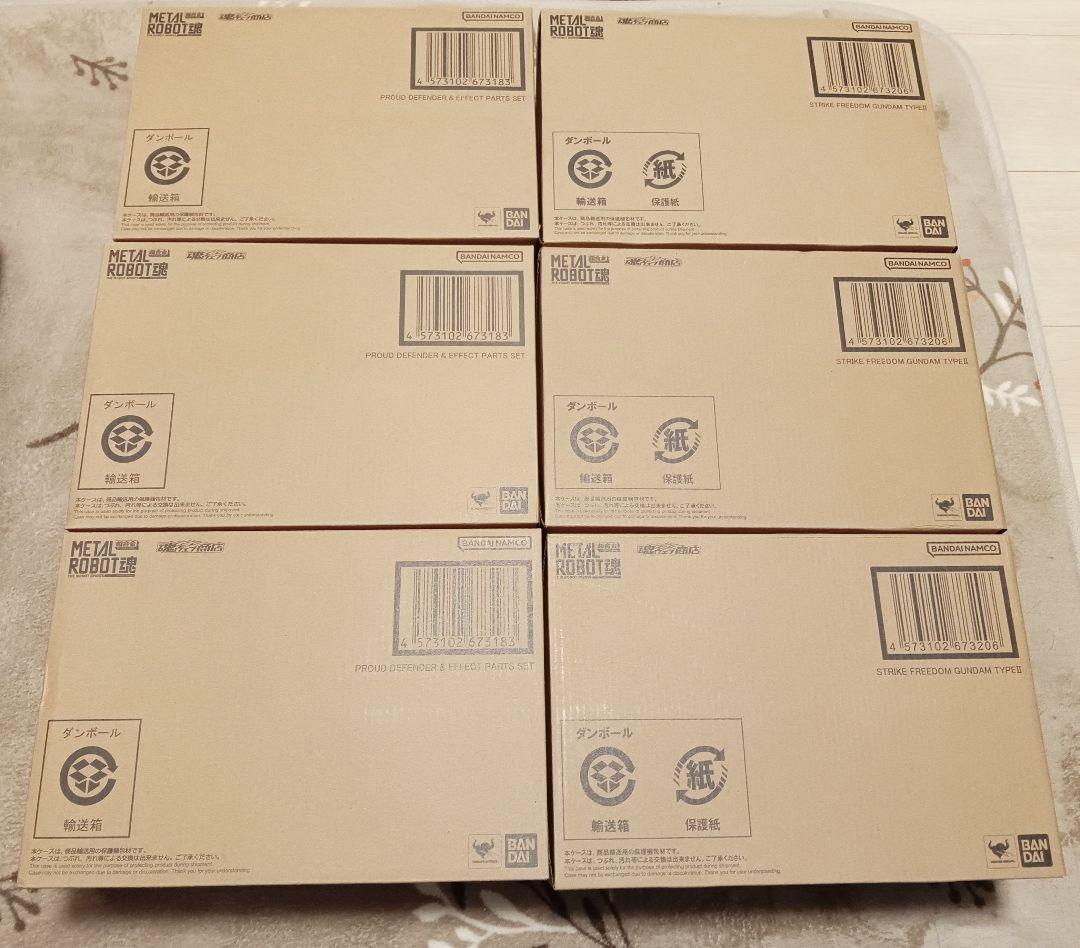 メタルロボット魂　ストライクフリーダムガンダム弐式　プラウドディフェンダーセット