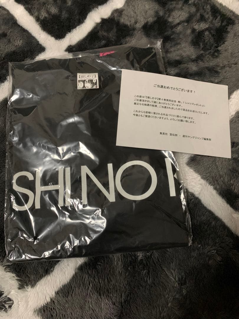 推しの子　6巻記念　推しTシャツ　当選品