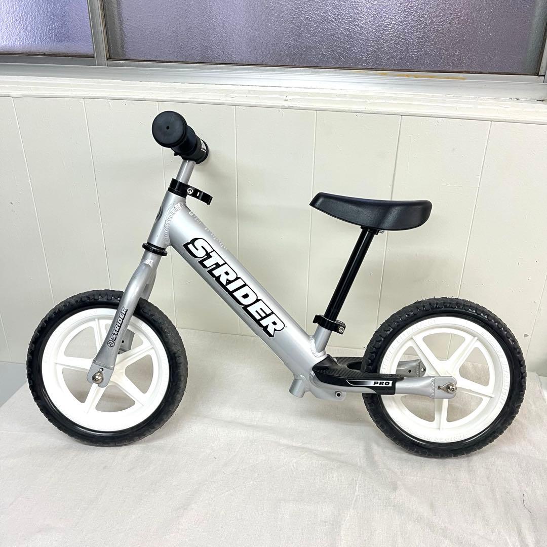 【直接お渡し限定】ストライダープロ