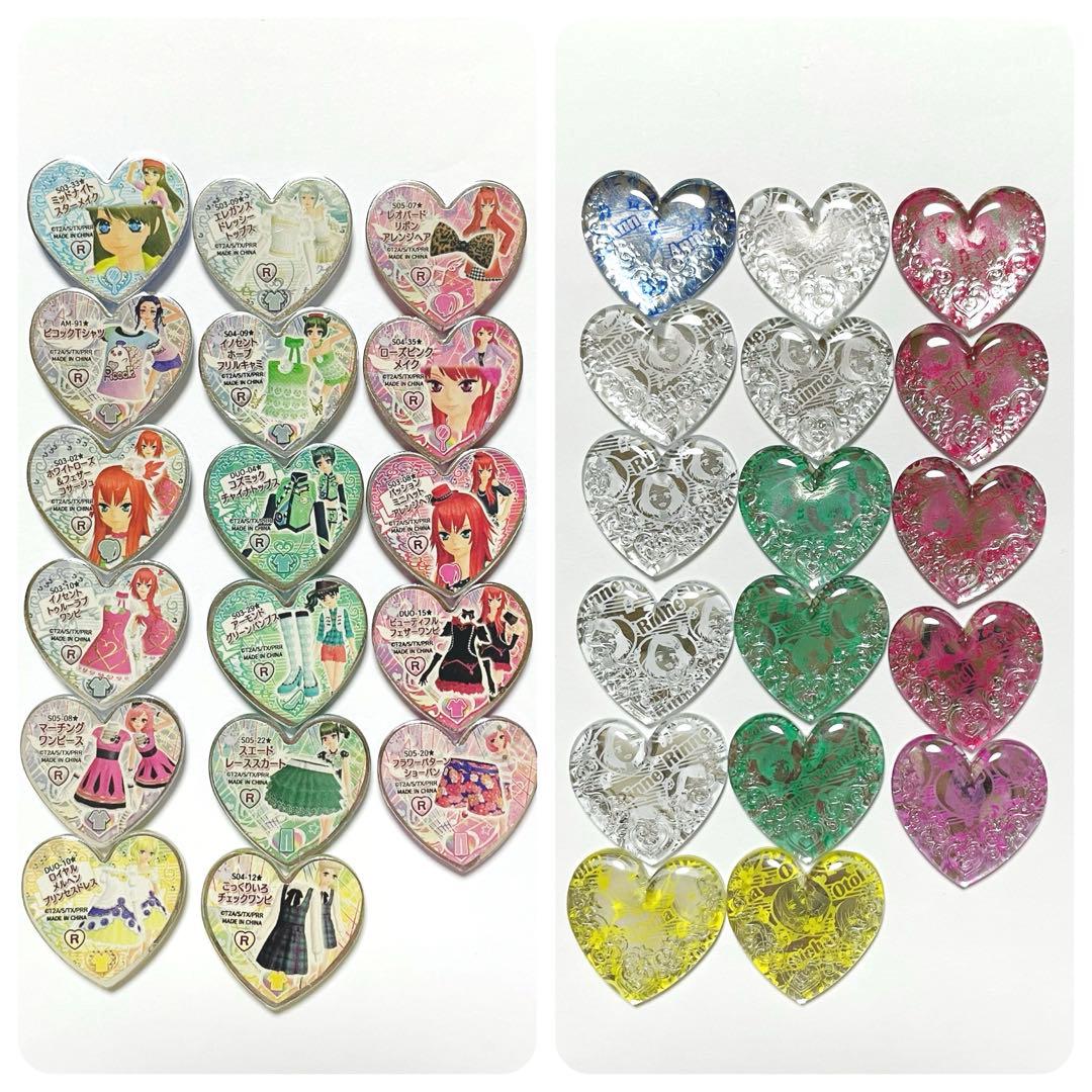 プリティーリズム ストーン レアのみ