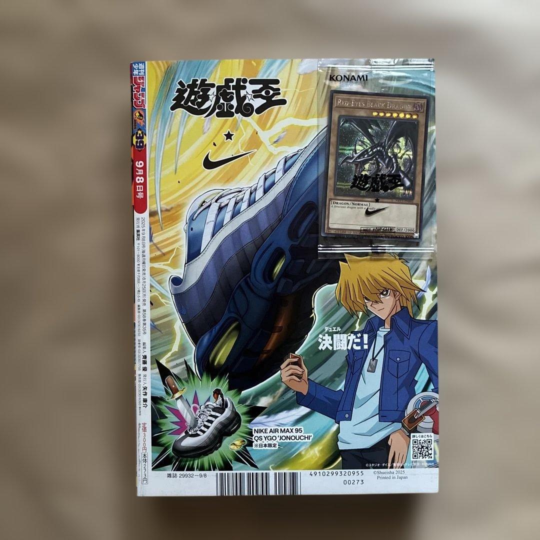 遊戯王 x NIKE ナイキ　限定プロモ レッドアイズブラックドラゴン