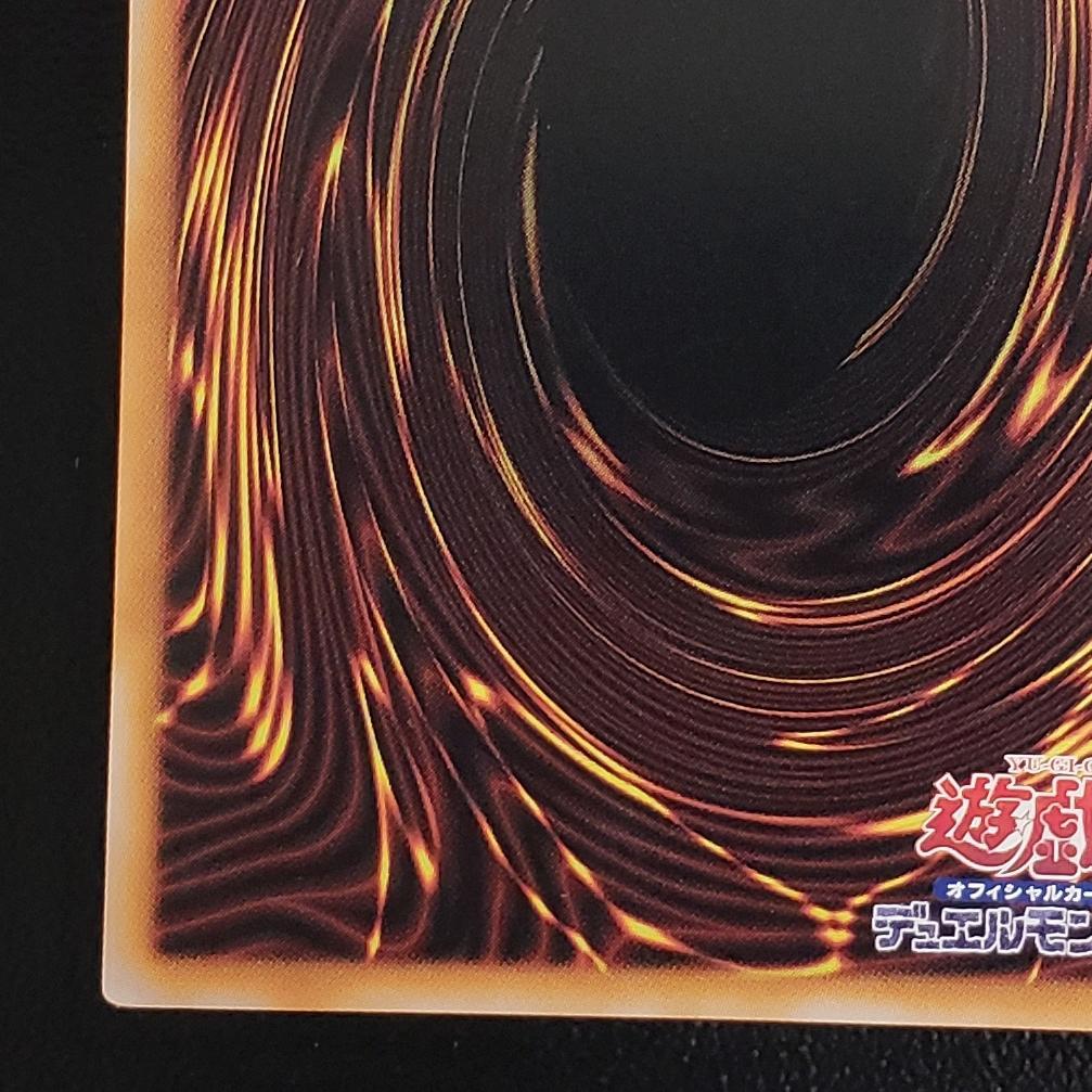 遊戯王 光なき影 ア=バオ・ア・クゥー 25thシークレットレア