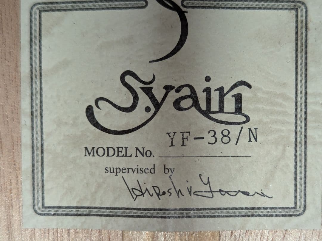 ブゼンのこうちゃん S.YAIRI YF-38 Groverペグ