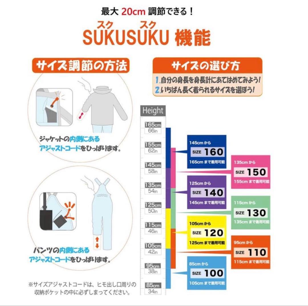 美品フェニックス スキーウェア キッズ ジュニア　ユニクロインナー付き