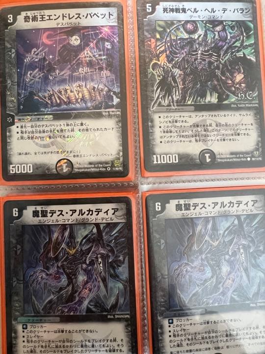 ボルメテウス・ホワイト・ドラゴン　+レアカード162枚