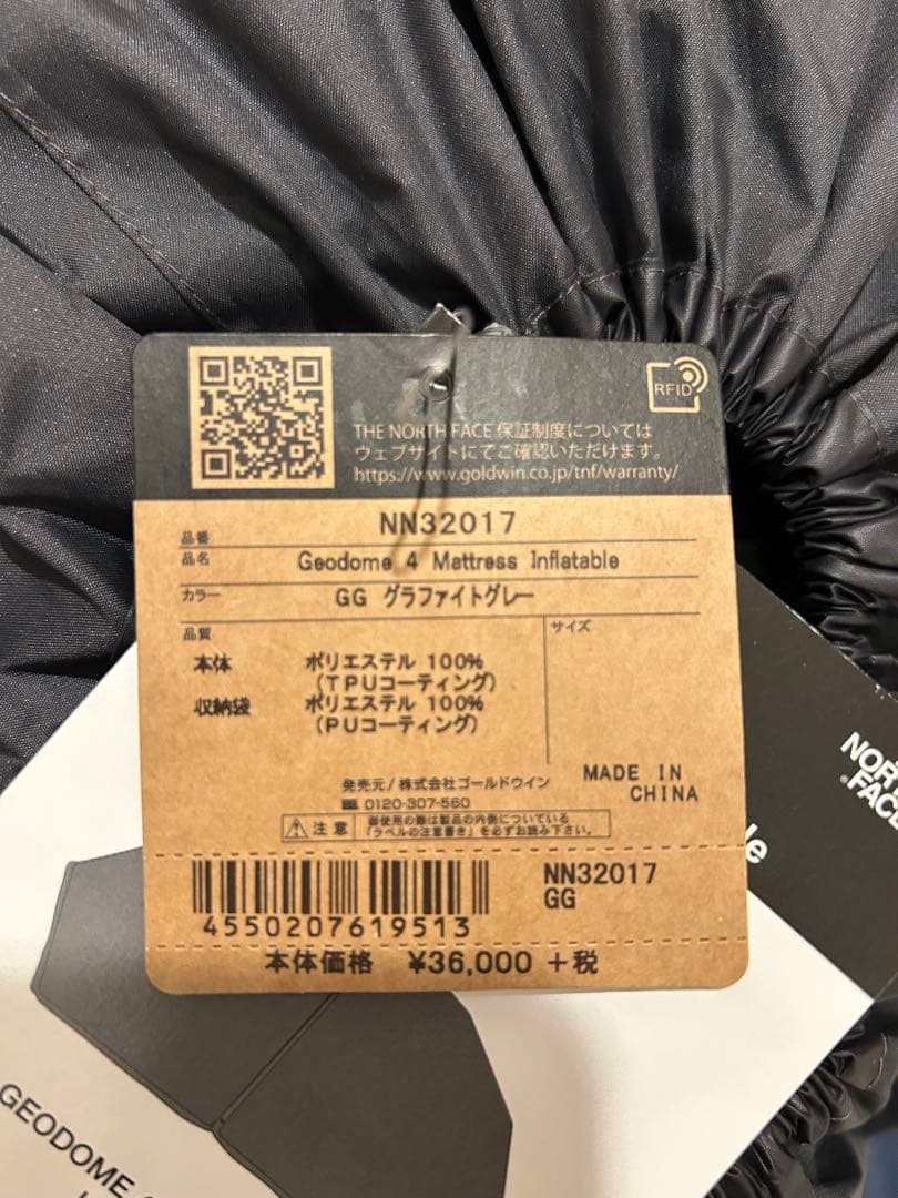 新品未使用3点セット　ノースフェイスGEODOME4 、スタープ5、専用マット