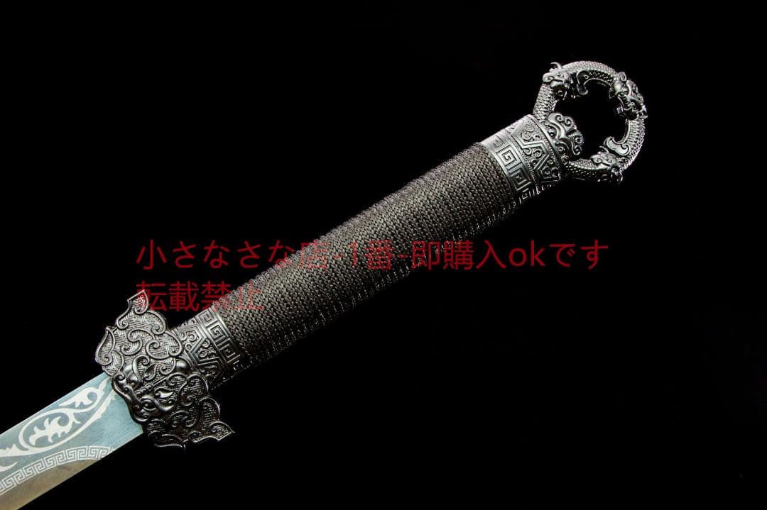 凛寒唐横刀-高性能マンガン鋼  武具 刀装具 日本刀 唐剣  模擬刀  居合刀