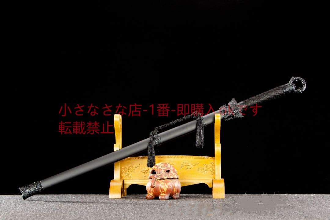 凛寒唐横刀-高性能マンガン鋼  武具 刀装具 日本刀 唐剣  模擬刀  居合刀