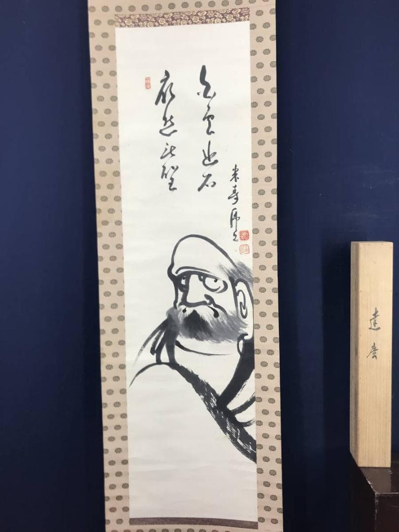 作者不詳/達磨画賛/ダルマ図/掛軸/名家伝来/AB-911