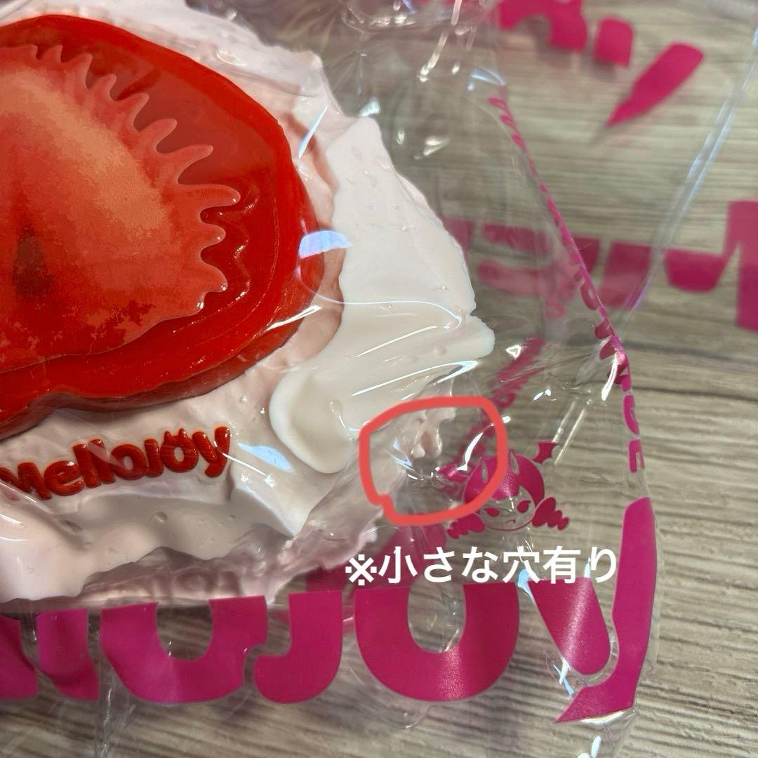 mellojoy 大福　６個　◎説明文読んで下さい◎