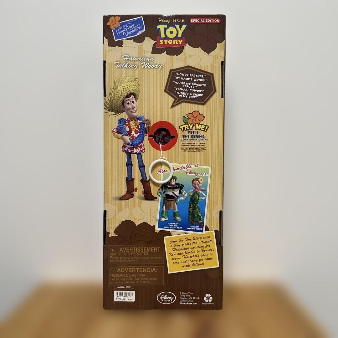 トイストーリー　ハワイアンバケーション　トーキングフィギュア　ウッディ