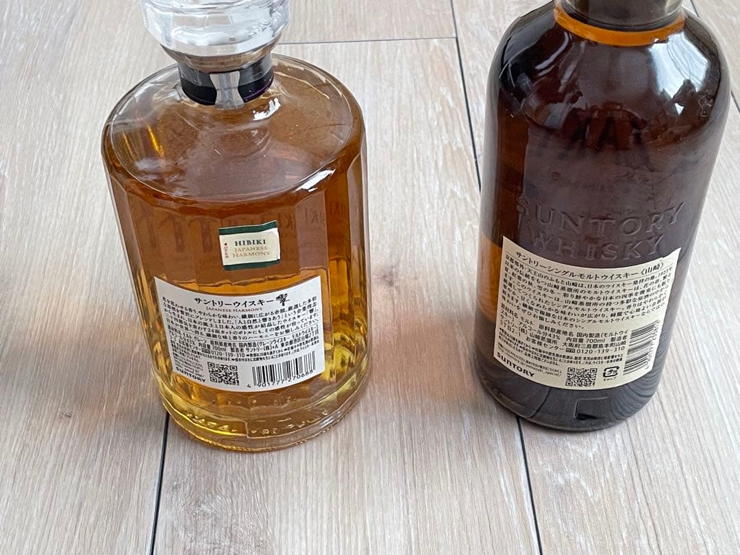 響と山崎ウイスキーセット 700ml