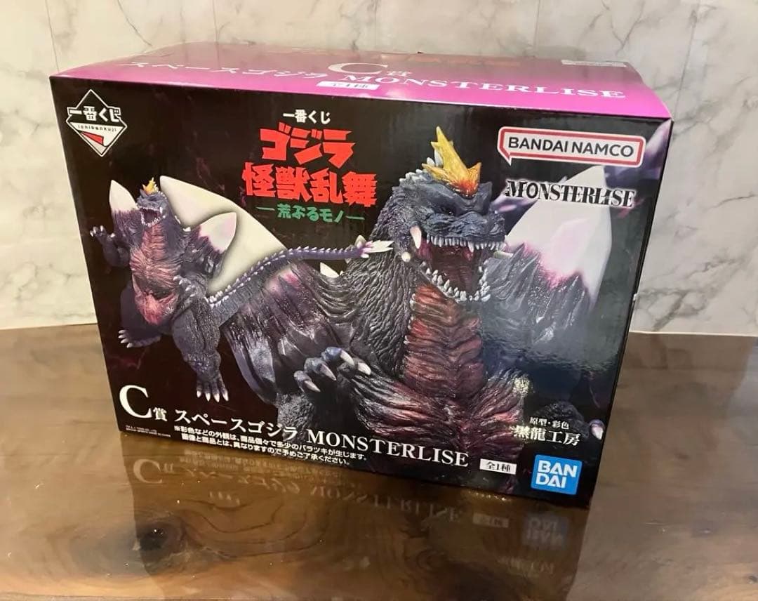 一番くじ　ゴジラ　B賞、C賞　【新品未開封品】