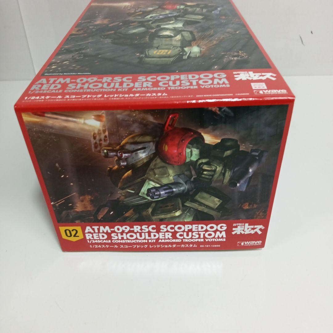 WAVE 1/24スコープドッグ・レッドショルダーカスタム 未開封品