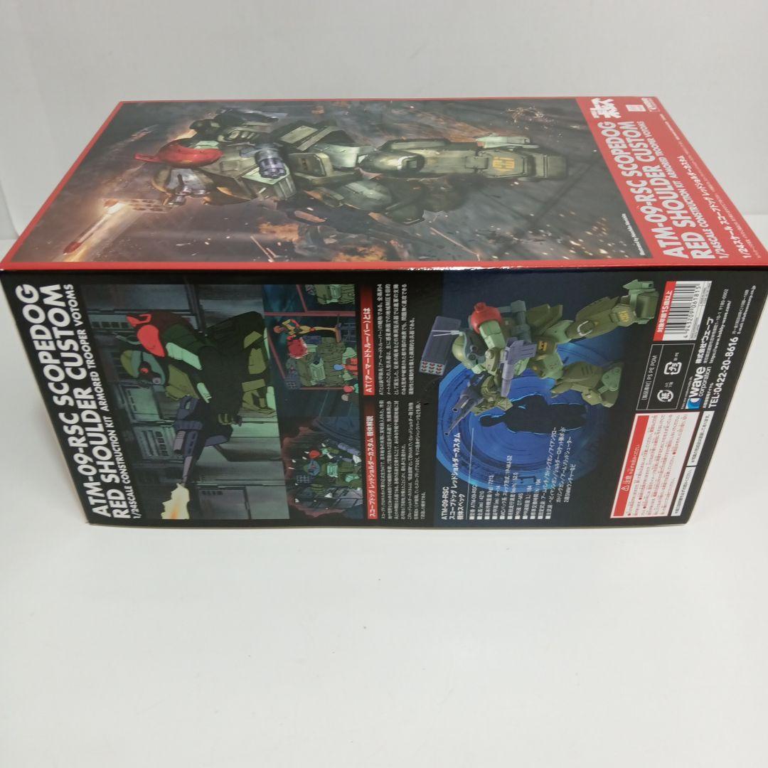 WAVE 1/24スコープドッグ・レッドショルダーカスタム 未開封品