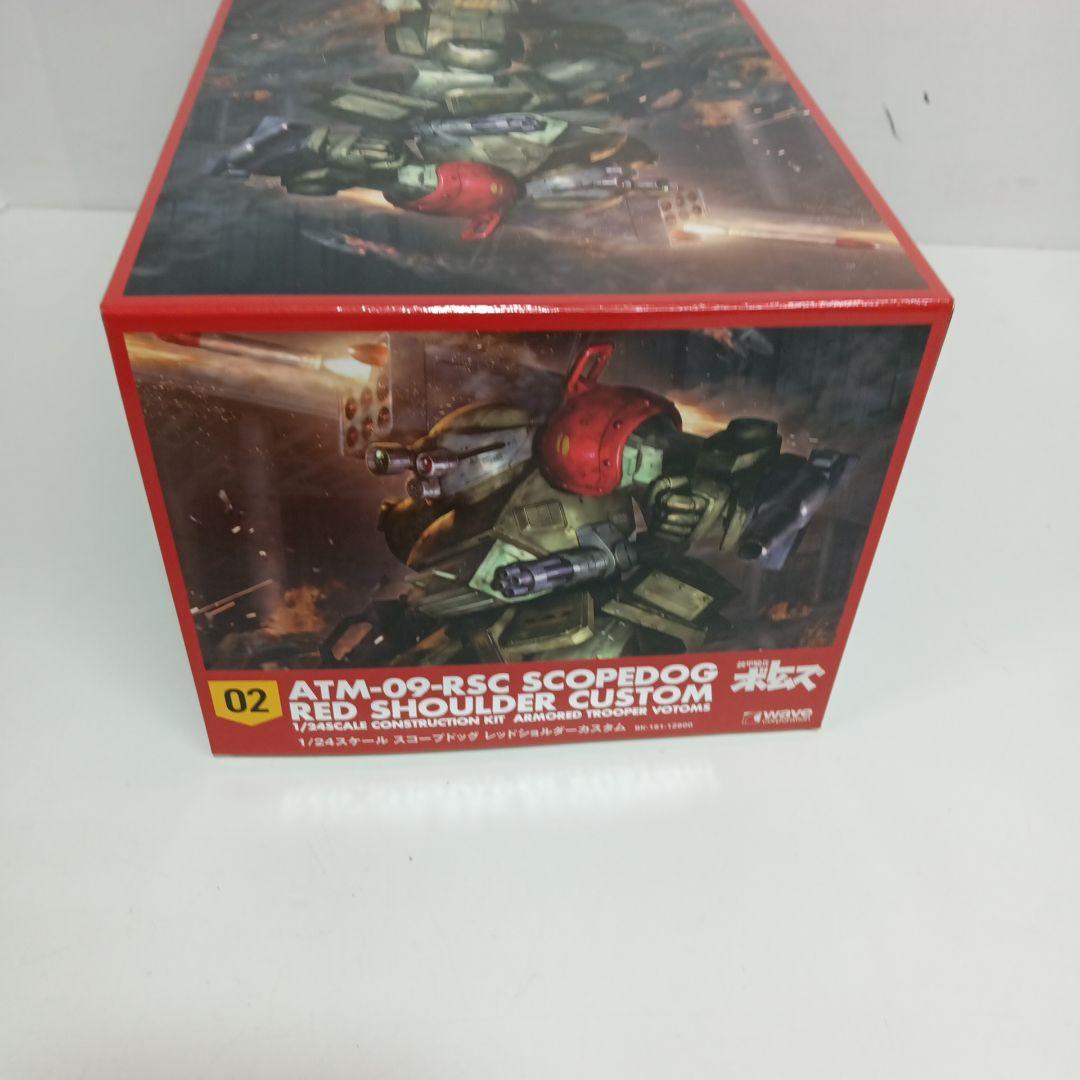 WAVE 1/24スコープドッグ・レッドショルダーカスタム 未開封品
