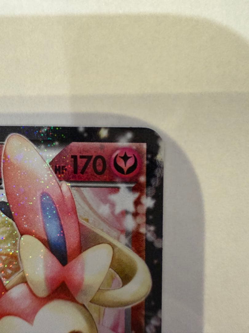 ニンフィアEX RR CP3 ポケキュンコレクション 025/032