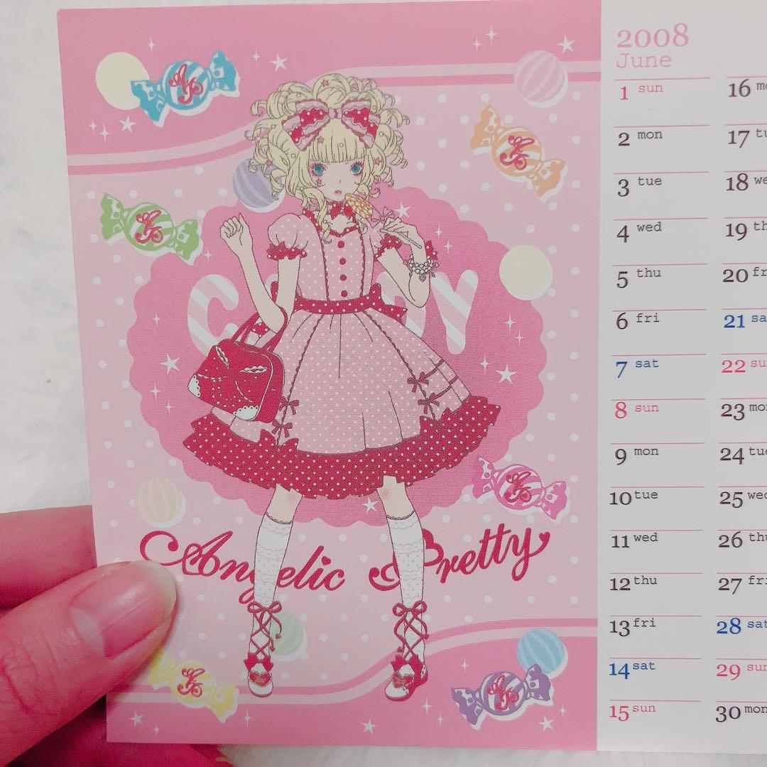 Angelic Pretty 2008年 カレンダー 希少 レア