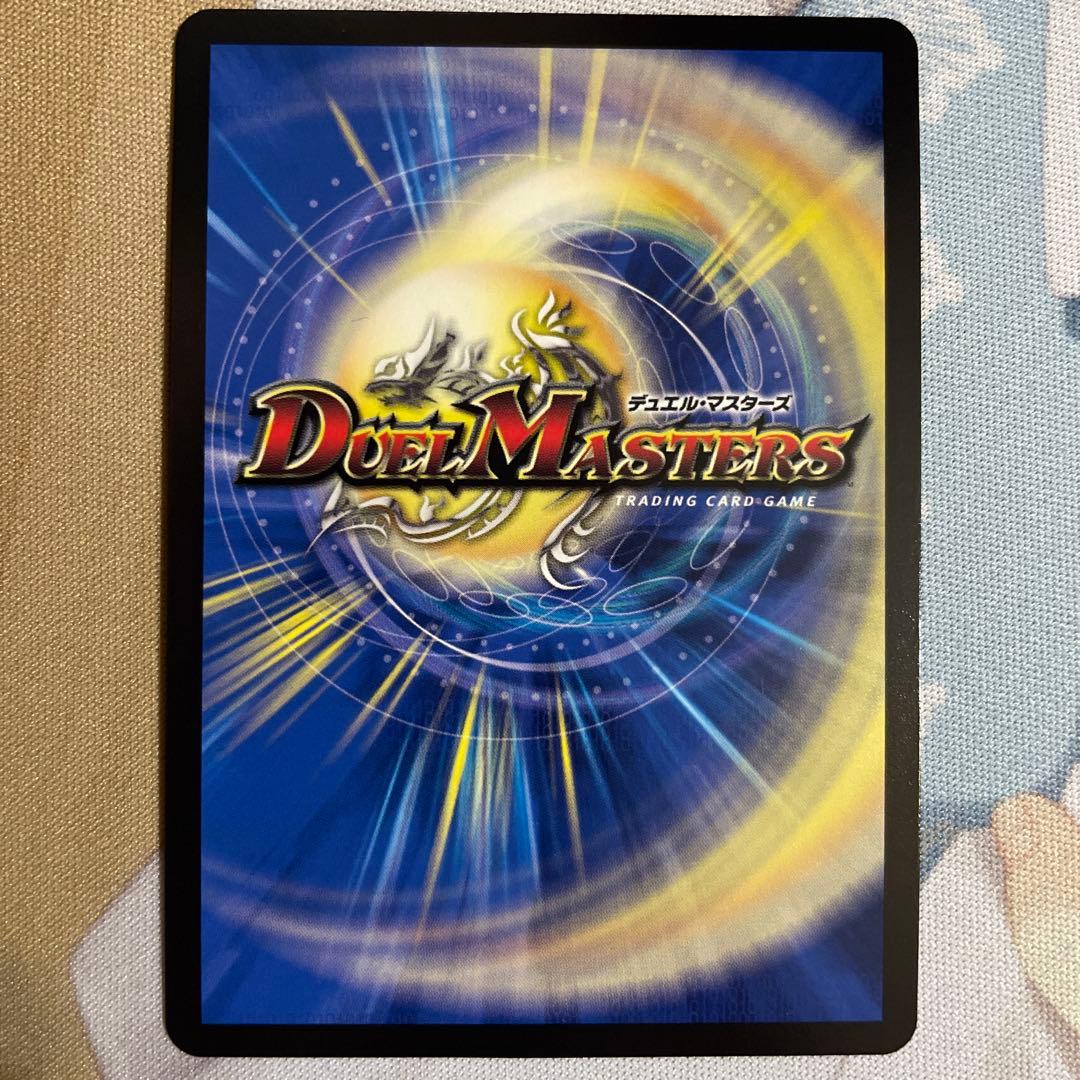 デュエルマスターズ 芸魔隠狐カラクリバーシ 金トレジャー 2枚セット