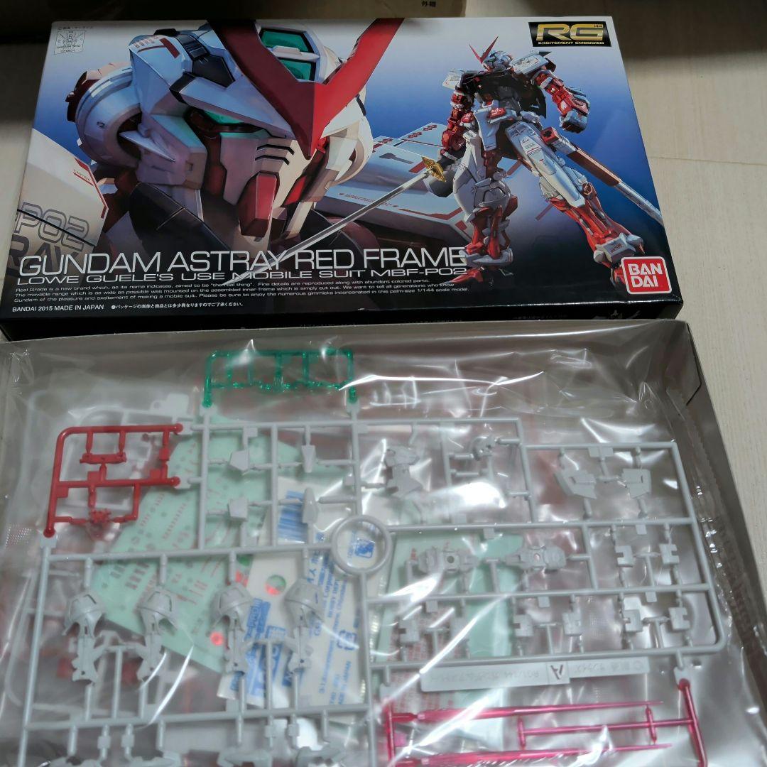 RG ガンプラ 3点セット