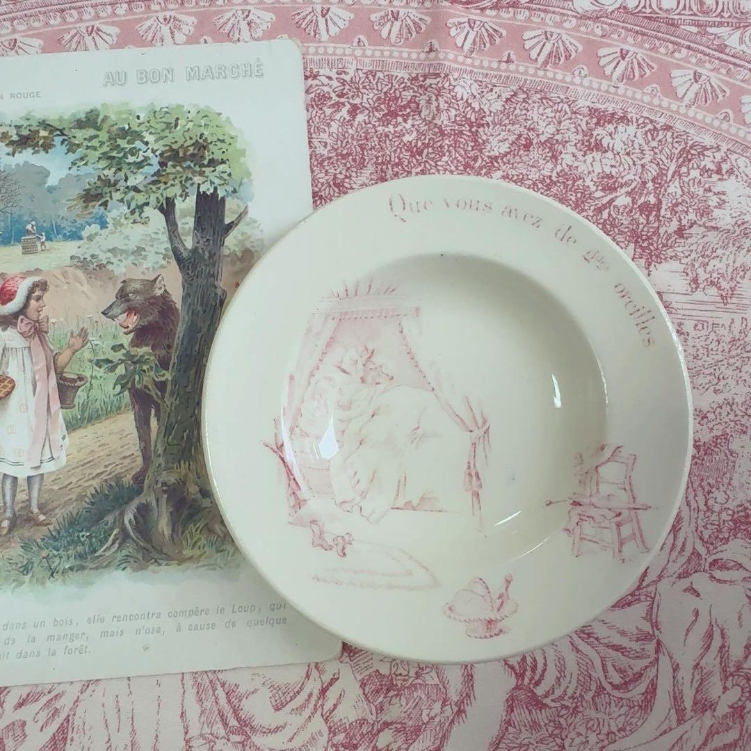 セール　フランスアンティーク　おままごと食器　赤ずきん　ジアン　Gien 赤B