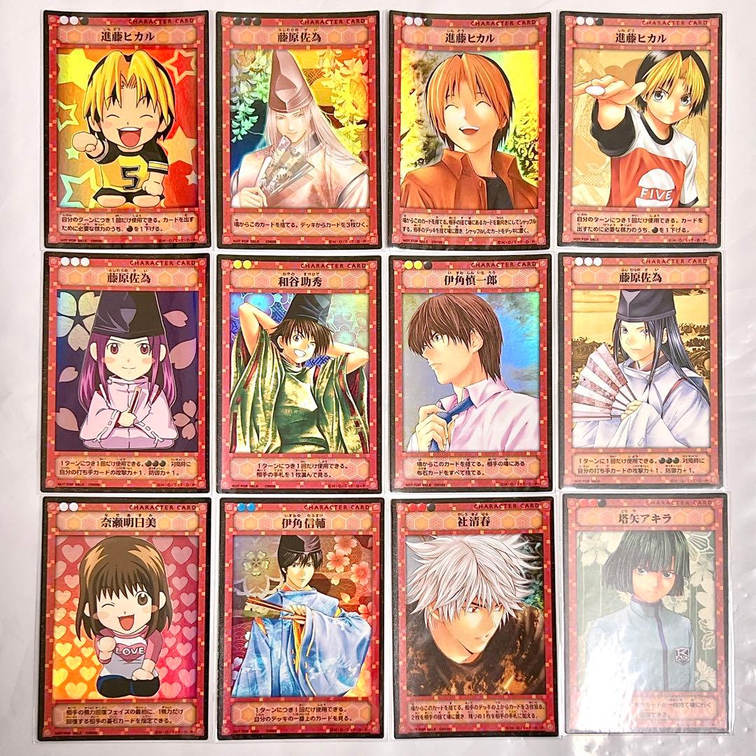 ヒカルの碁　コナミ　カード　ゲーム　平安　院生　PS GBA