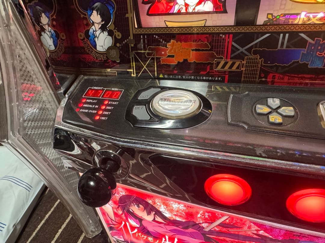 化物語 スロット　実機