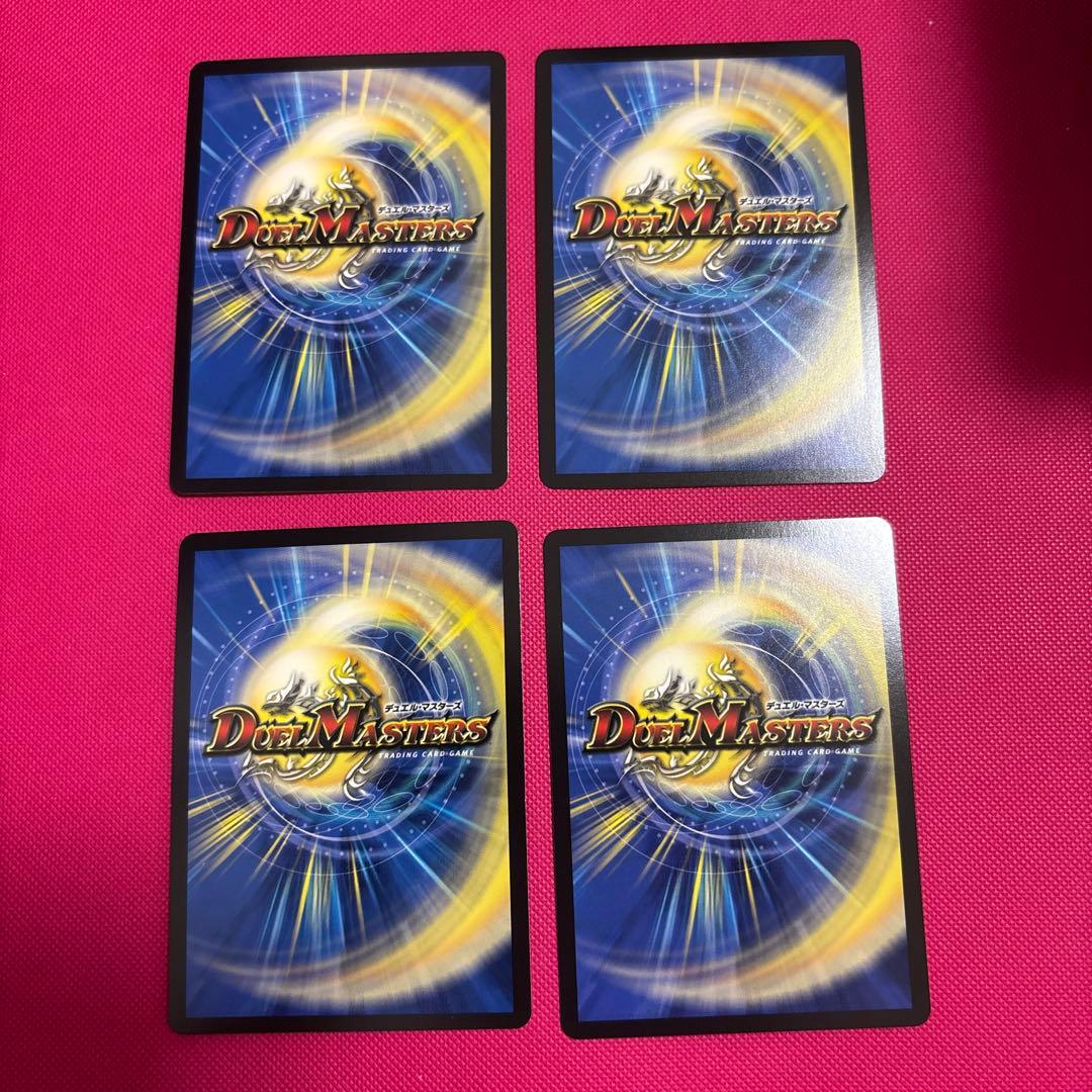 切札勝太&カツキング-熱血の物語- キャラプレミアムトレジャー 4枚