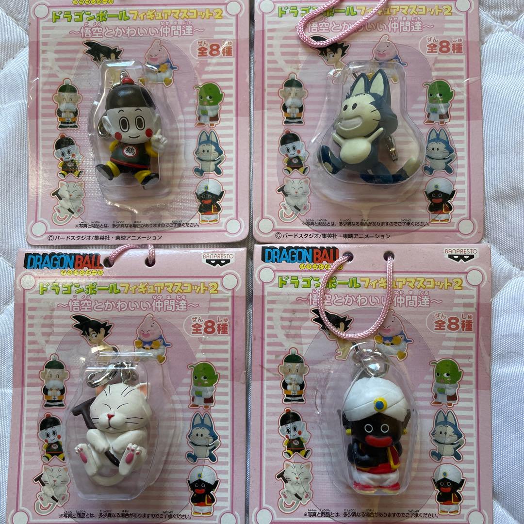 ドラゴンボール フィギュアマスコット2 全8種➕１種兎　合計9体セット