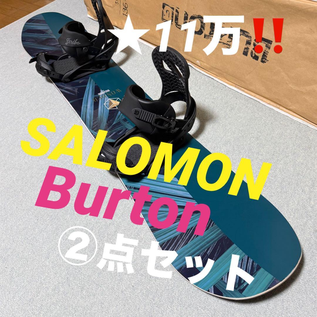 11万❗️SALOMON WONDER スノーボード