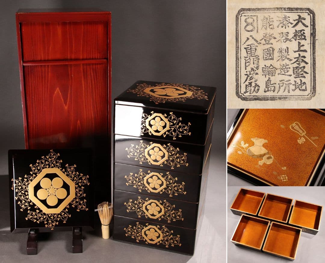 M486 輪島塗 八重門彦助 梅鉢家紋 蔦 宝尽くし金蒔絵 黒塗五段重 梨子地