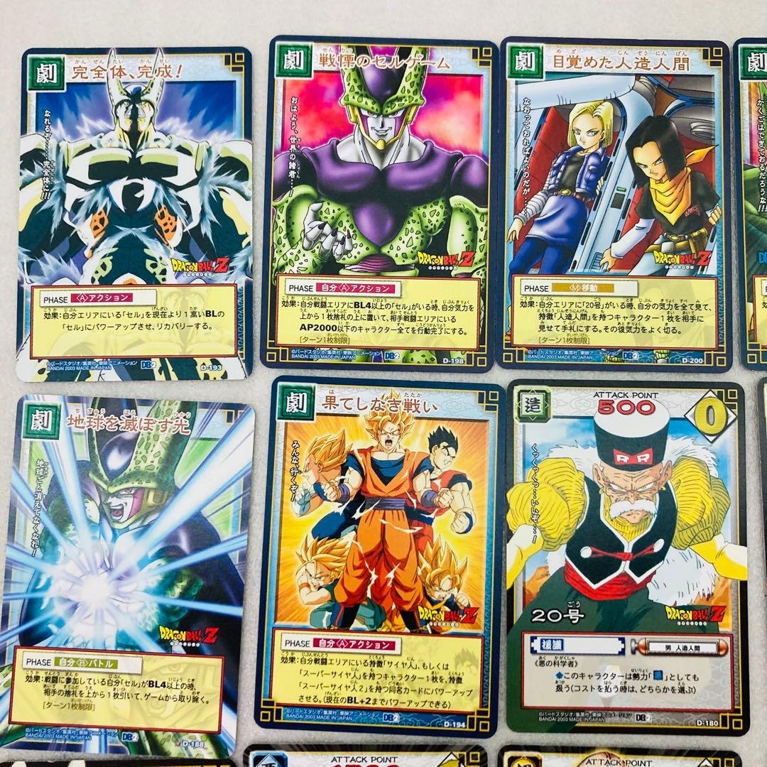 【37枚セット★キラカードあり】ドラゴンボール　カードダス　バンダイ　D3