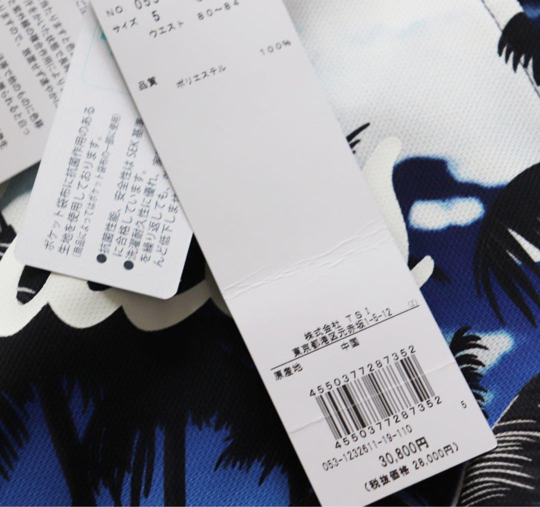 《パーリーゲイツ》新品 ドビーストレッチ ショートパンツ 5(W82~86)