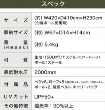 DOD TT5-631-KH タープ いつかのタープ　カーキ　新品