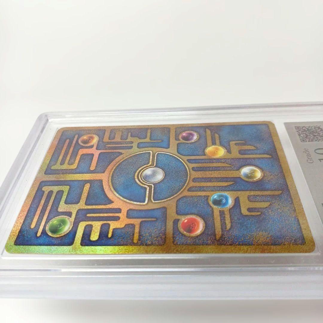 ⭐*カ様 【ARS10】古代ミュウ　NINTEDO ERROR エラー 1999