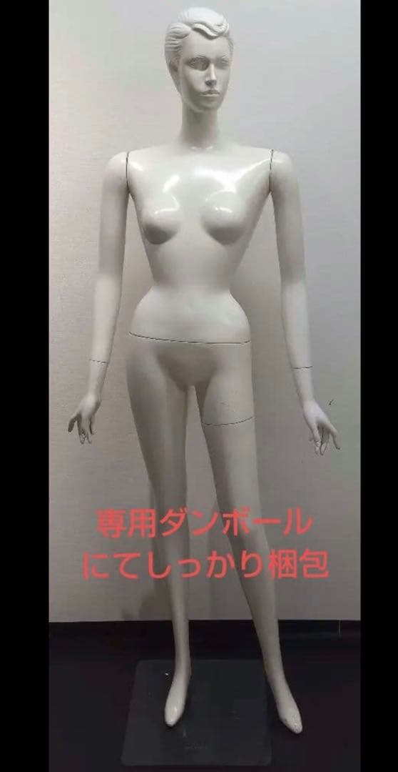女性用ホワイトマネキン