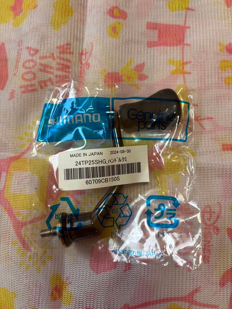 シマノ 24ツインパワー C3000XG 予備ハンドル リールカバー付き